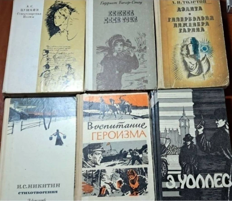 Комплект художественных книг времен СССР., Запорожье — 8/8