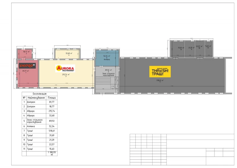 Комерційна нерухомість – 52 м², Шпола — 2/11