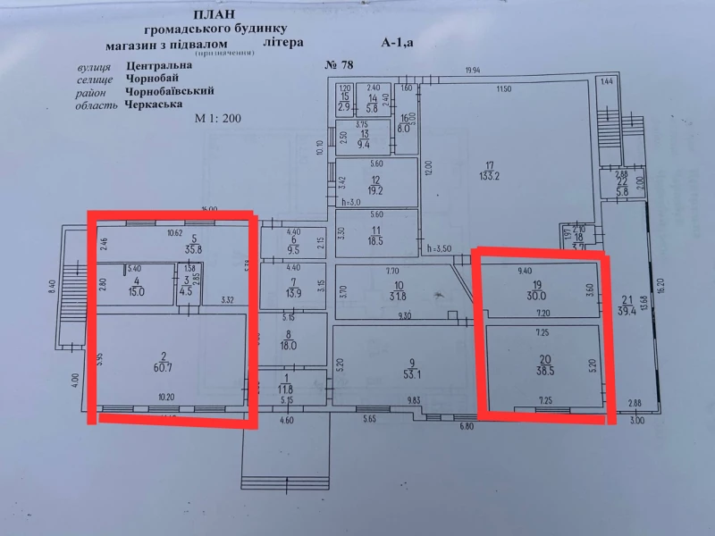 Комерційна нерухомість – 68.5 м², Чернобай — 12/13