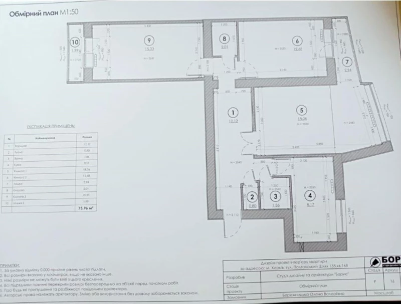 Квартира 3-кімн. продаж Харків, Новобаварский – 55 м², Харків — 5/8