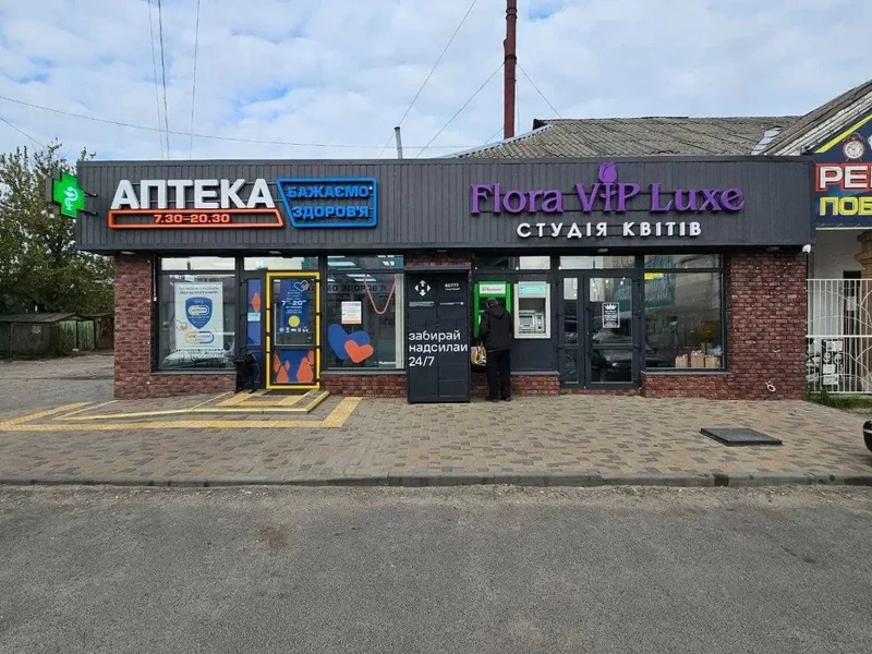 Комерційна нерухомість – 144.4 м²