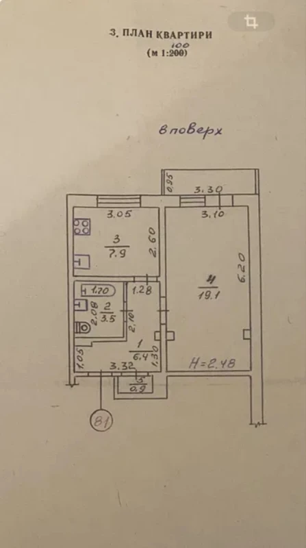 Квартира 1-кімн. продаж Харків, Холодногорский – 40 м², Харків — 8/8