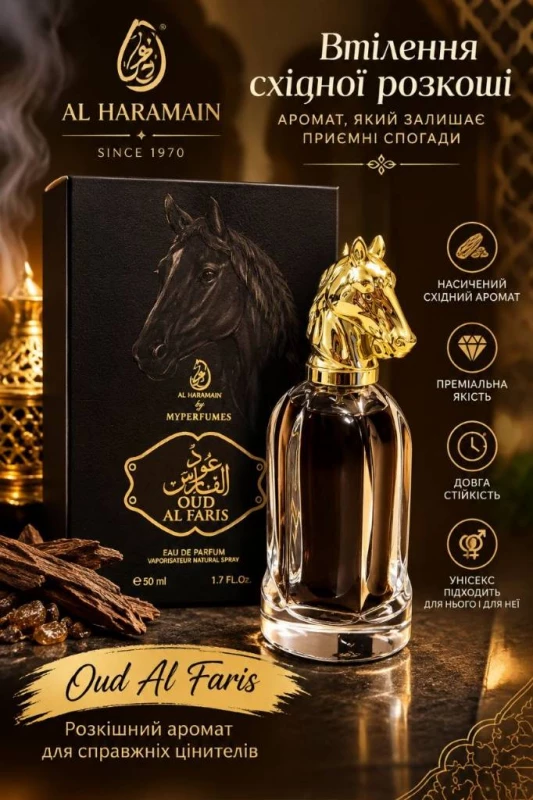 Чоловічі парфуми Oud Al Faris — 90 мл