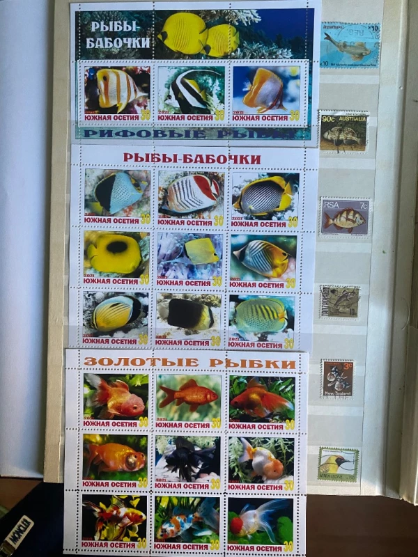 Поштові марки -фауна, Полтава — 2/8