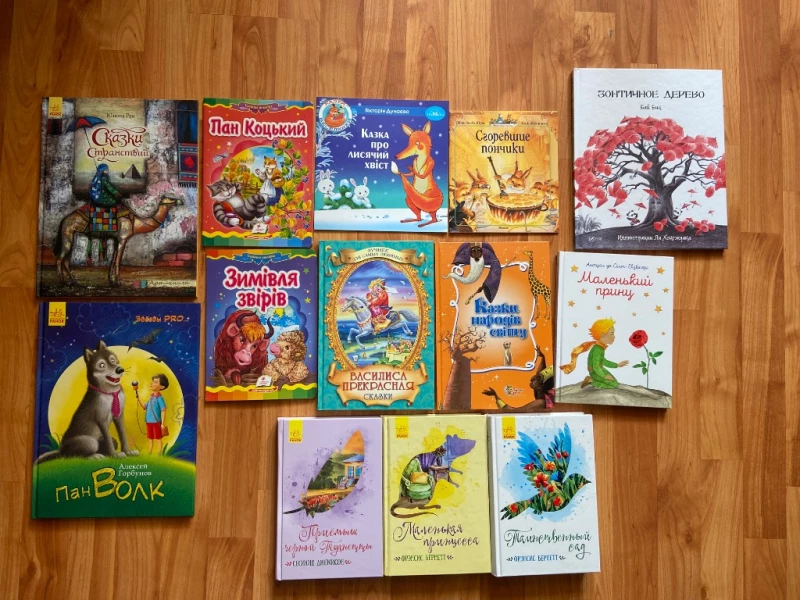 Книги для дітей