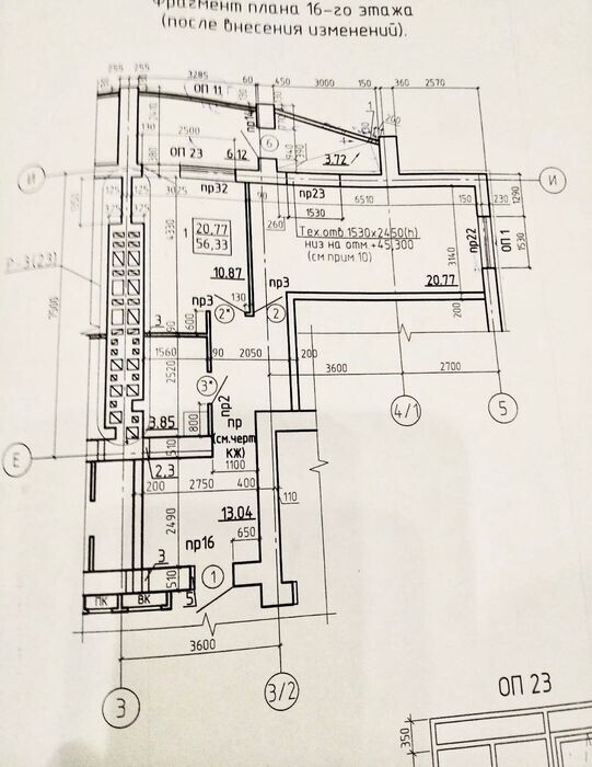 Квартира 2-кімн. продаж Харків, Основянский – 60 м², Харків — 3/12