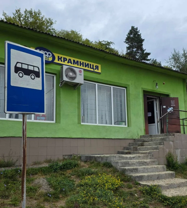 Оренда або продаж