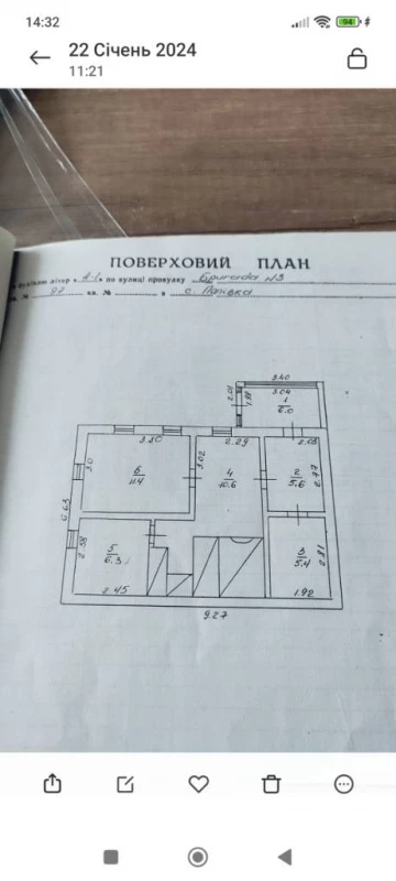 Будинок, Попівка — 4/5