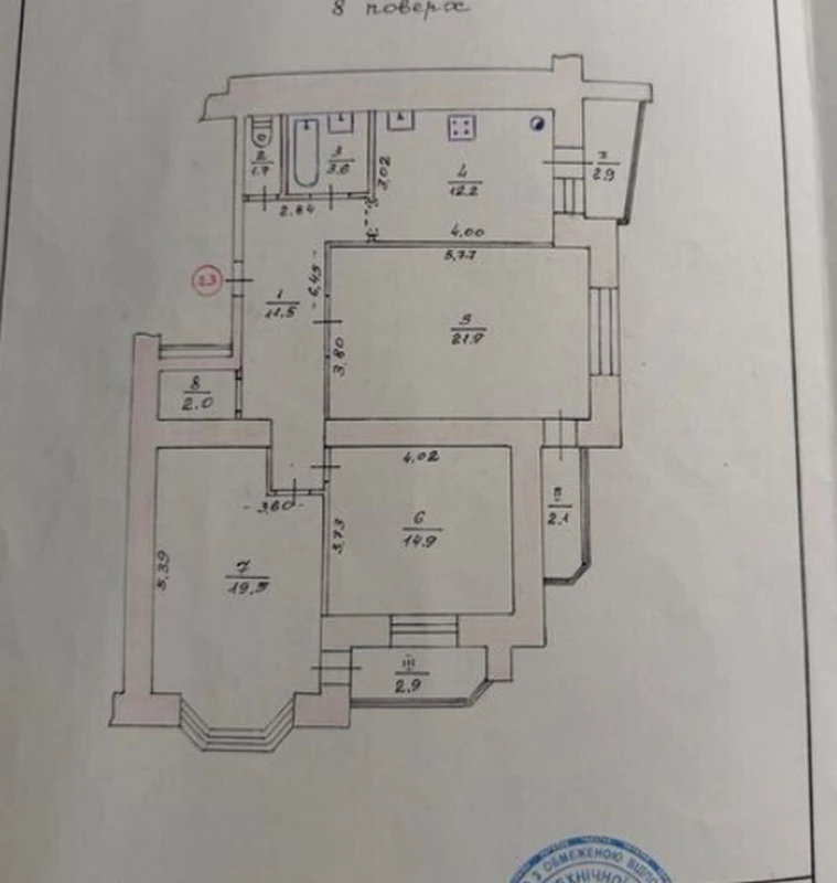Квартира 3-кімн. продаж Тернопіль, Дружба – 95 м², Тернополь — 7/9