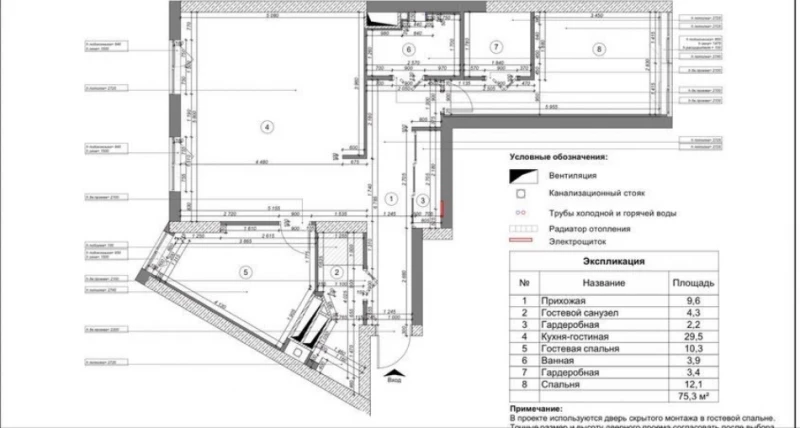 Квартира 2-кімн. продаж Київ, Соломенский – 78 м², Київ — 15/15