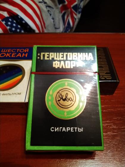Пачки сигарет СССР