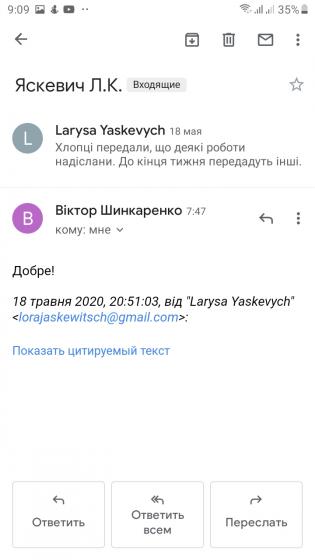 Буду няней пока вы на роботе,мне 16 лет,живу возле метро Сирец