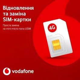 Стартовые пакеты Vodafone для самостоятельной замены SIM-карты
