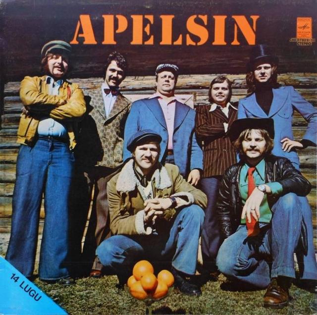 Виниловая пластинка ансамбль Apelsin /Апельсин