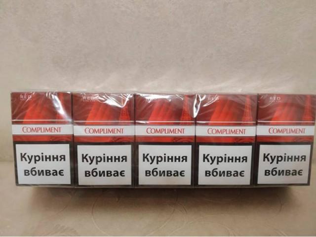 Сигареты