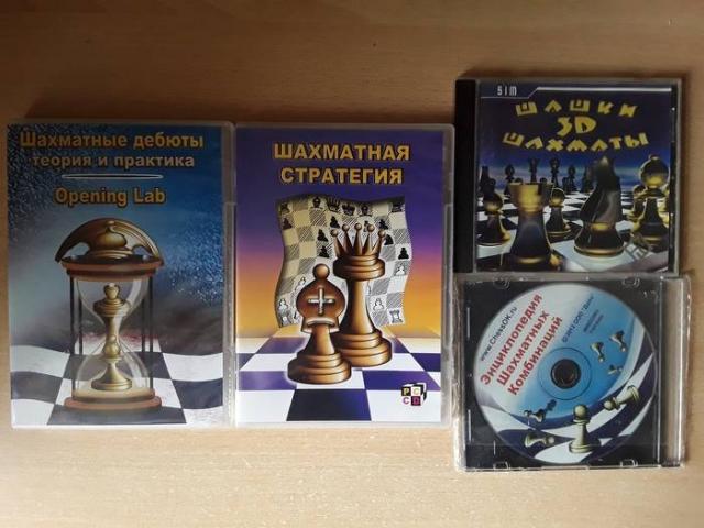 Шахматные программы