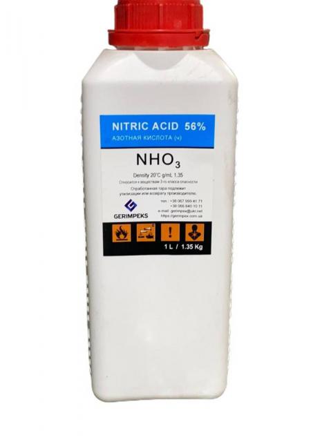 Азотная кислота 56% (HNO3) 100 грн./л 1л