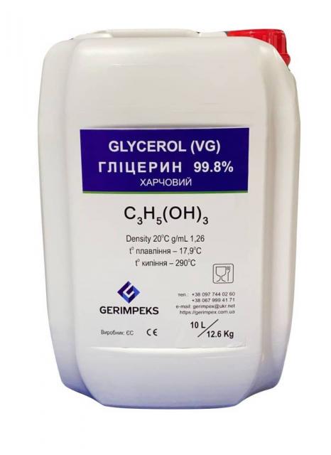 Глицерин пищевой 99,8%. Пищевой глицерин (VG) BASF 1л-170 грн. 5л -700 грн . 10л-1200 грн