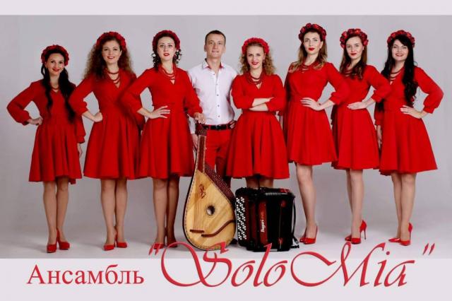 Український гурт на свято