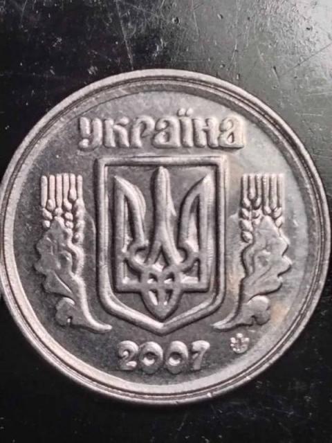 2 копійки України (брак)