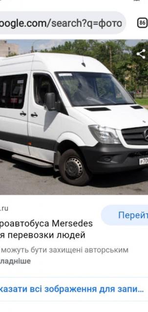 Маршрут микроавтобуса Конотоп-Киев