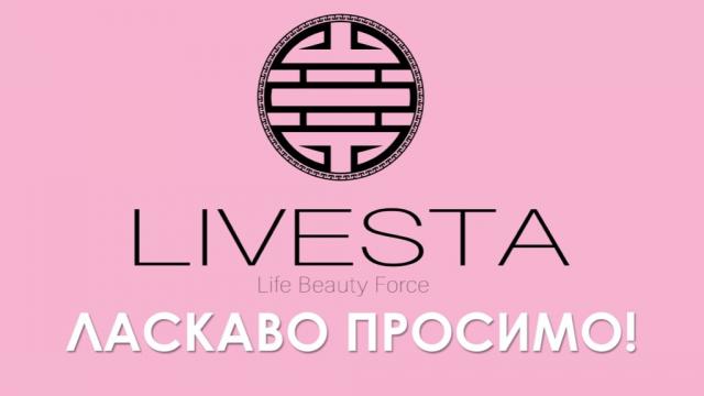Нова Українська косметична компанія LIVESTA
