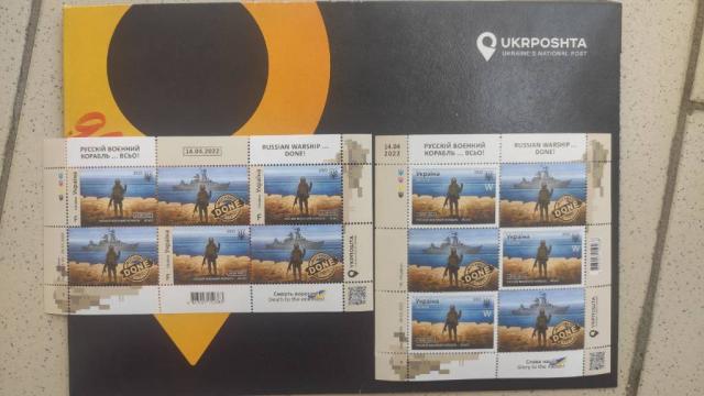 Продам набір марок Руський Военний корабель всьо Done+листівка+конверт+магніт.