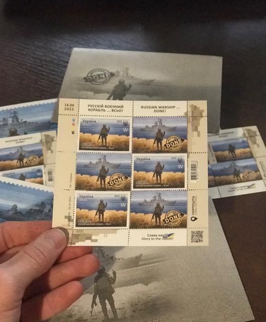 Пластина марок «Русскій воєнний корабль… всьо» серия W
