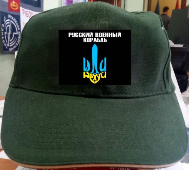 Бейсболки хаки с патриотическим лого Украина