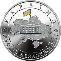 15 років незалежності України