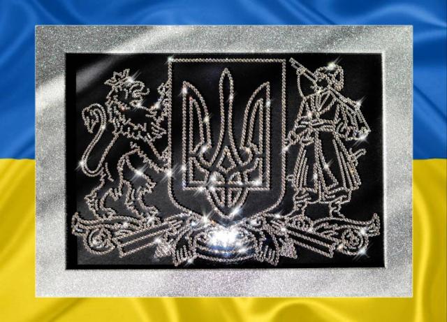 Картина зі страз Великий Державний Герб України