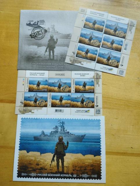 Комплект марок русский военный корабль все