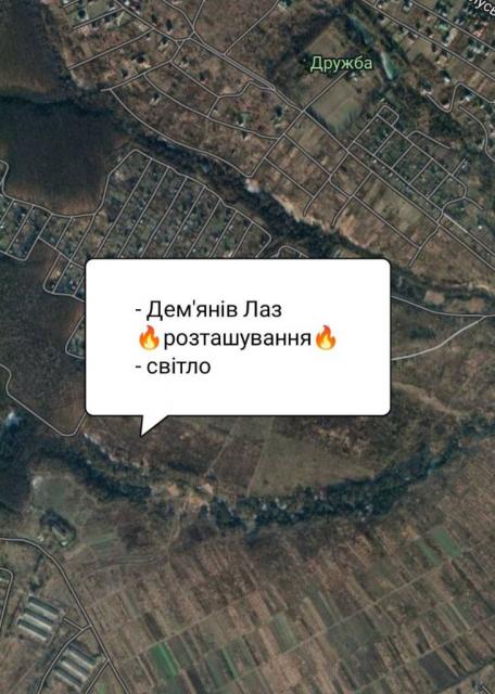Продається дачна земельна ділянка в Івано-Франківську , СТ Дем'янів Лаз (близько до Центру)