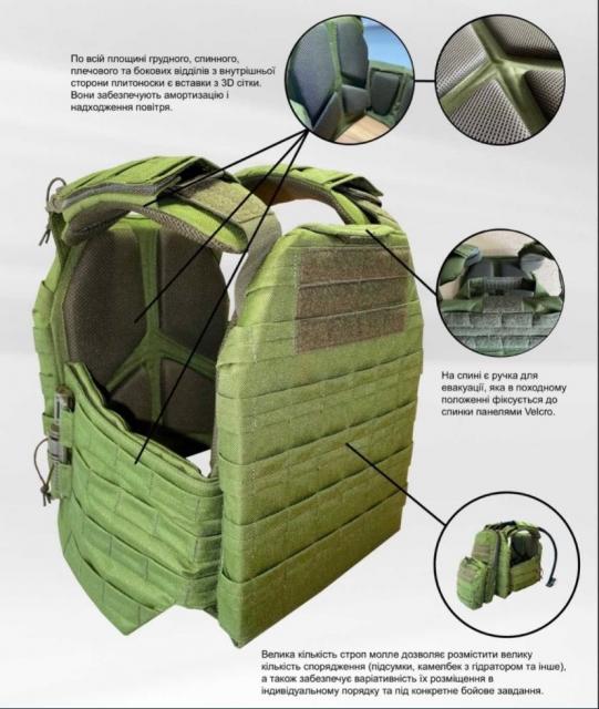 Тактичний жилет Плитоноска  Plate Carrier Pro 