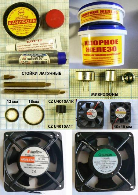 В Большом выборе дополнительные комплектующие, аксессуары, материалы в магазине Радиодетали у Бороды