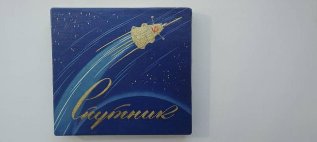 Продам коробку папирос Спутник 1940-1950 г
