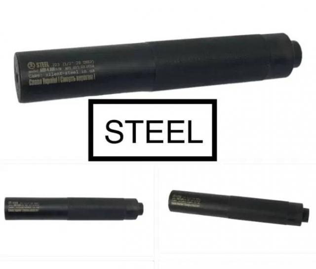 Глушник (глушитель, пбс) Steel Gen 4
