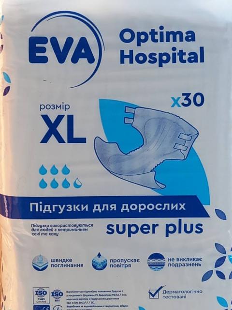 Підгузки для дорослих XL Eva Optima Hospital