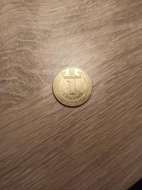 Монета 1 гривня 2010 65 років перемоги*