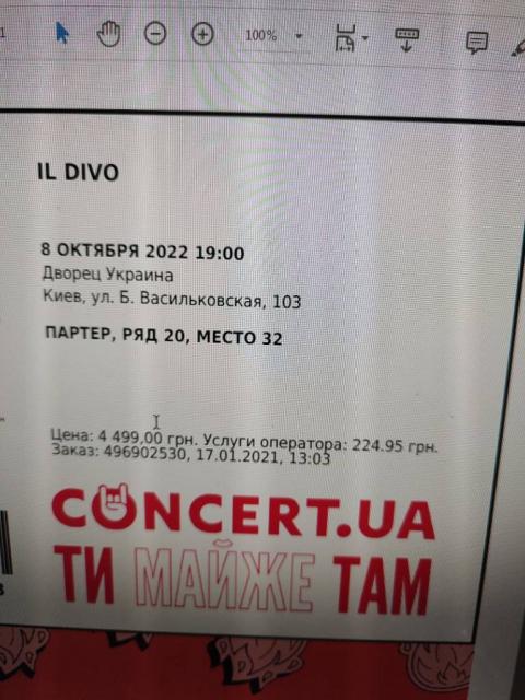 Продам билеты на концерт IL Divo 08.10.22 Киев