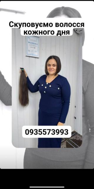 Продать волосся дорого кожного дня по всій Україні -volosnatural.com
