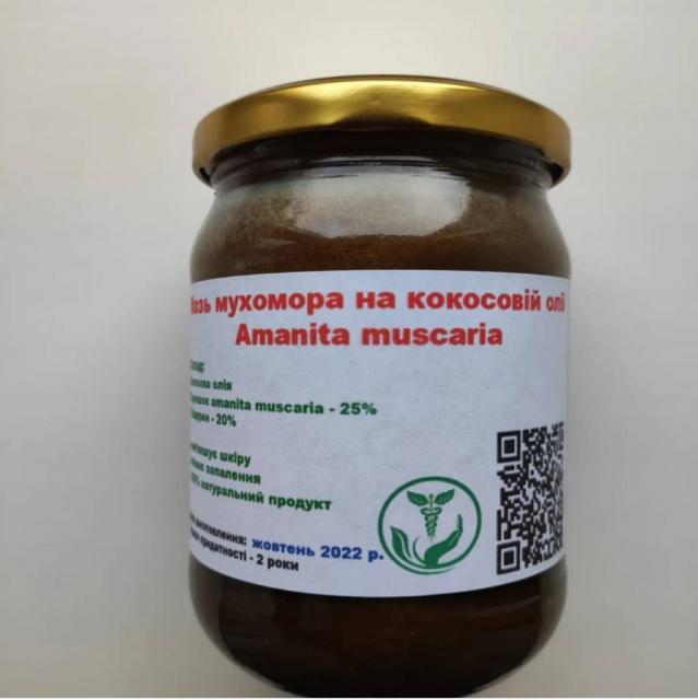 Мазь мухомора/мухомор/amanita muscaria на кокосовій олії/500 гр.