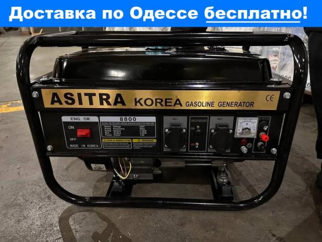 Бензиновый генератор Asitra 2.5