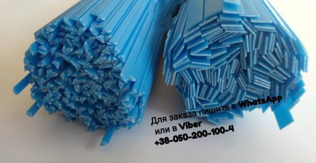 ABS пластикові прутки пайка стержні сині плоскі полоса трикутник