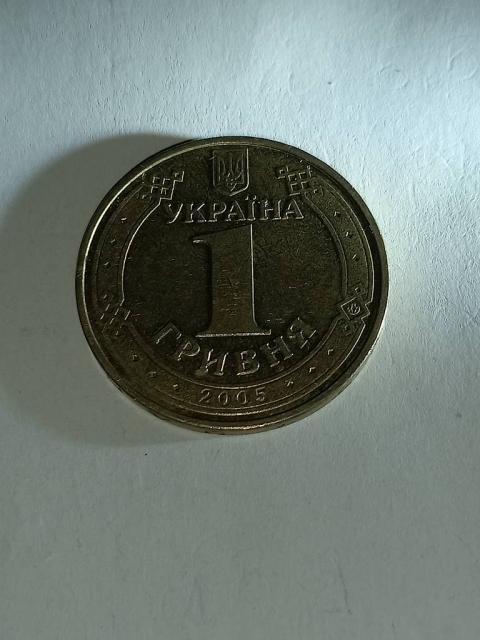 Українські монети