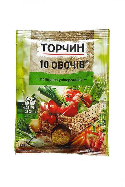 Продам приправу Торчин 10 овощей 60/170/250грм
