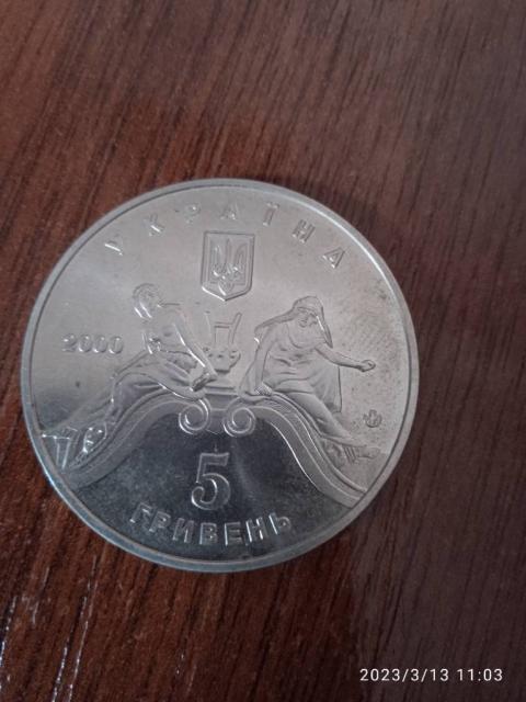 Продаю гарну монету присвячену 100 річчю львівському оперному театру опери та балету.