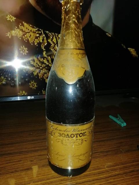 Продам шампанское 1977 ЗОЛОТОЕ