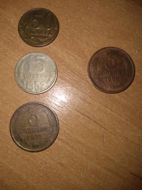 Продам старовинні монети.