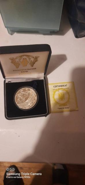 Монета серебряная 10грн Олимпиада Лейкплесид